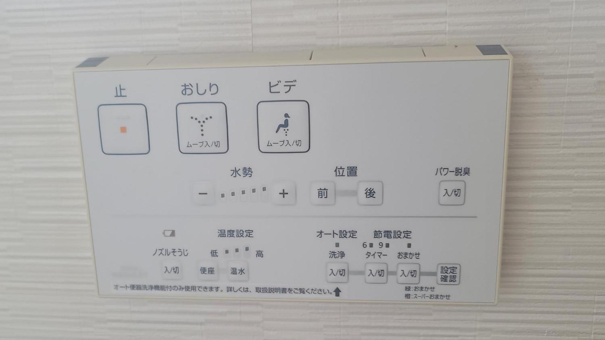 Takayanagi Ryokan - Vacation Stay 88522V Такамацу Екстериор снимка